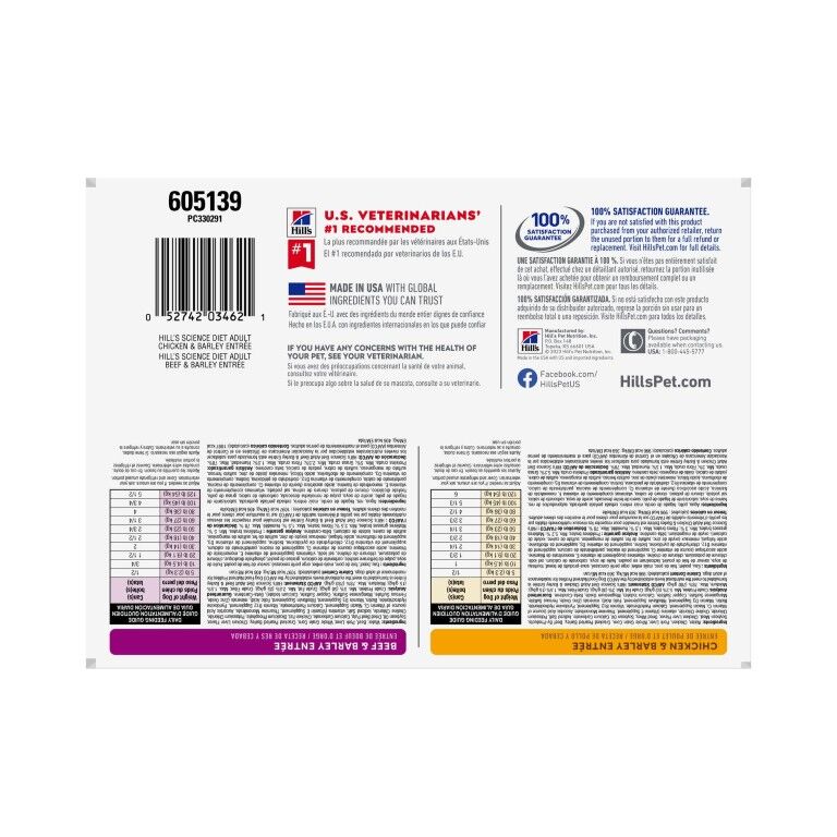 Hill's Science Diet Adult Entree Canned Dog Food Chicken And Beef, 13-Oz, 12-Pk