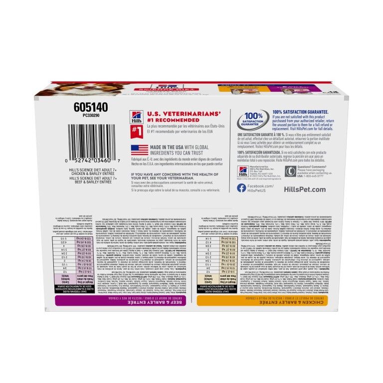 Hill's Science Diet Adult 7+ Entree Canned Dog Food Chicken And Beef, 13-Oz, 12-Pk