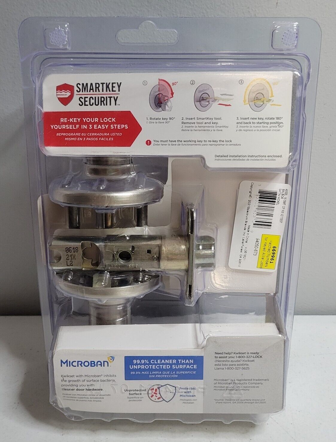 Kwikset Balboa Lever Satin Nickel Keyed Door Handle