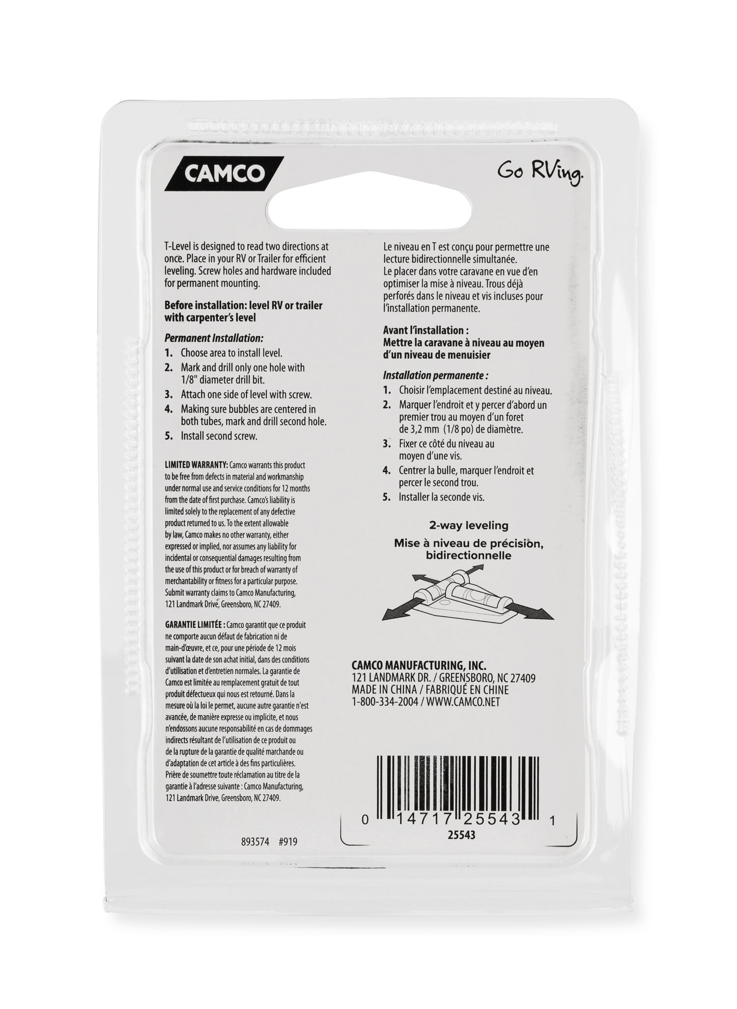 Precision Two-Way T Level