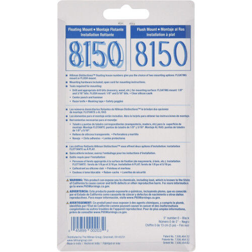 Hillman Distinctions Floating Mount House Black Number 0, 5-In