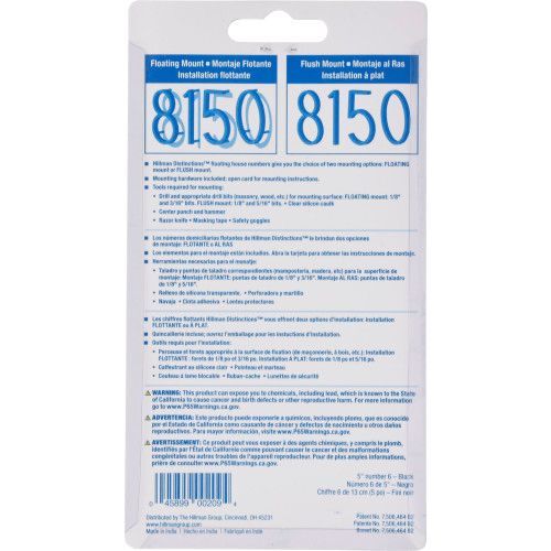 Hillman Distinctions Floating Mount Black House Number 6, 5-Pk