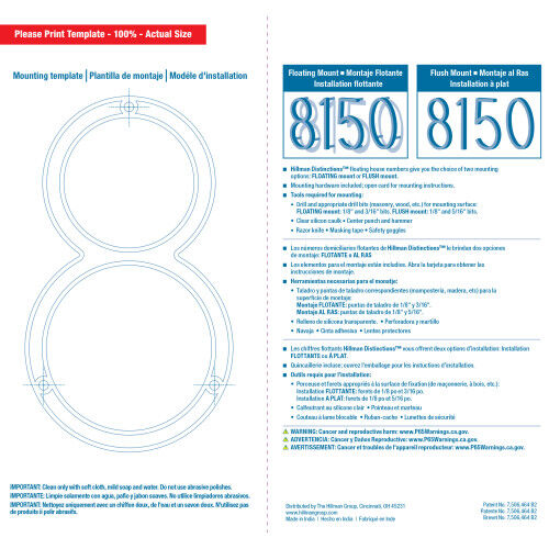 Hillman Distinctions Floating Mount House Black Number 8, 5-In