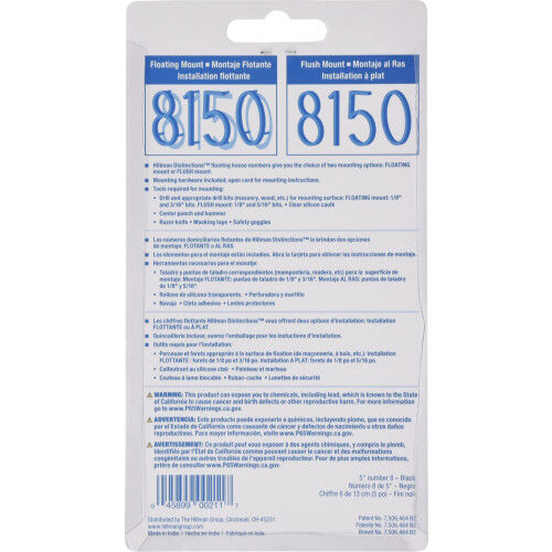 Hillman Distinctions Floating Mount House Black Number 8, 5-In