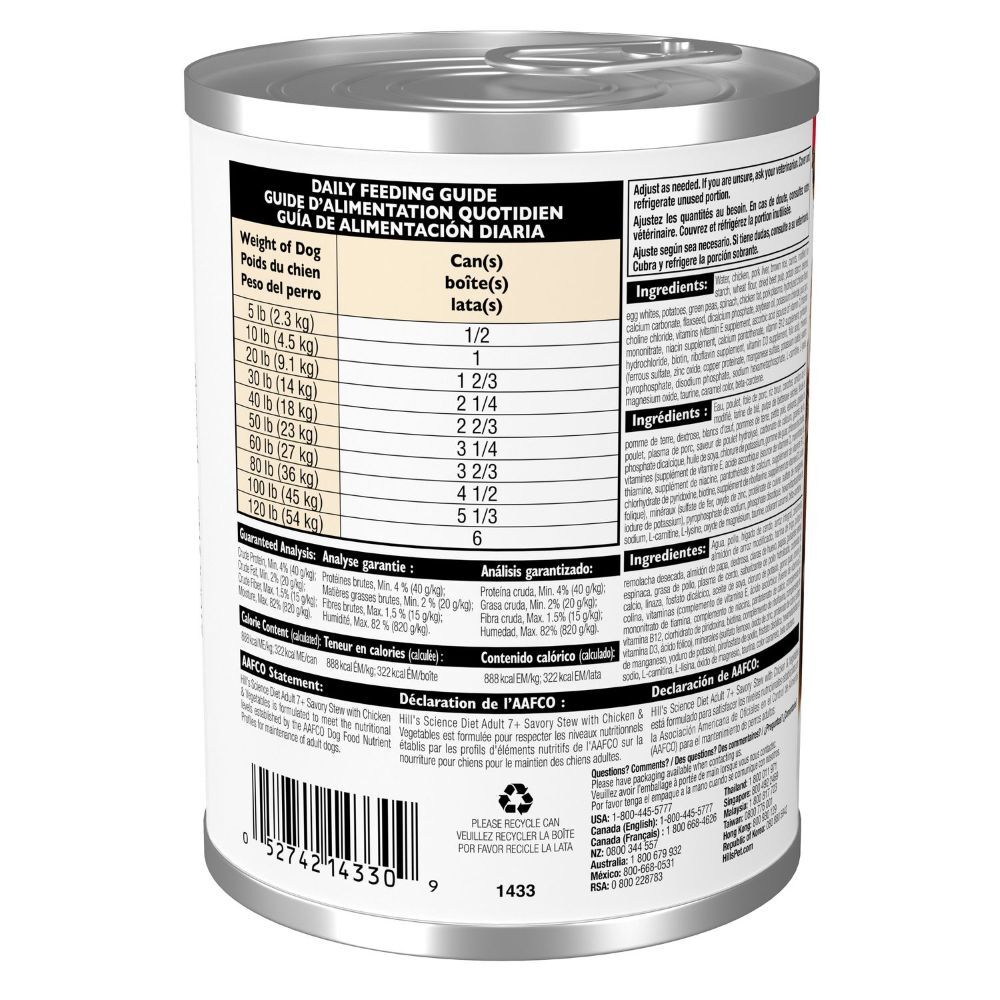 Hill's Science Diet Adult 7+ Savory Stew with Chicken & Vegetables Dog Food, 12.8-Oz