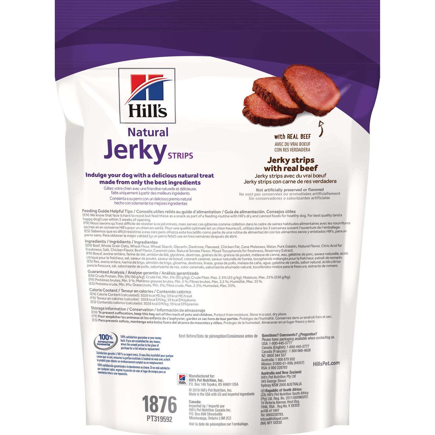 Hill's® Natural Jerky Strips with Real Beef Dog Treat, 7.1-Oz