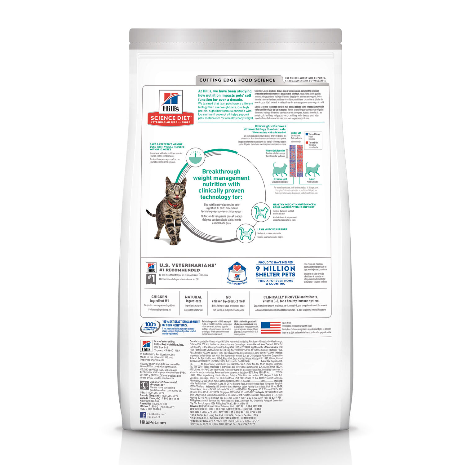 Perfect Weight Feline Dry, 3-lb bag Dry Cat Food