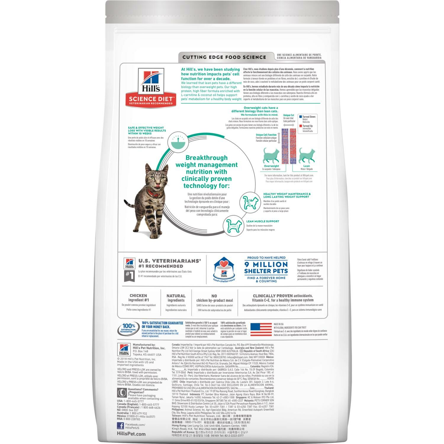 Hill's® Science Diet® Adult Perfect Weight Cat Food, 7-Lb