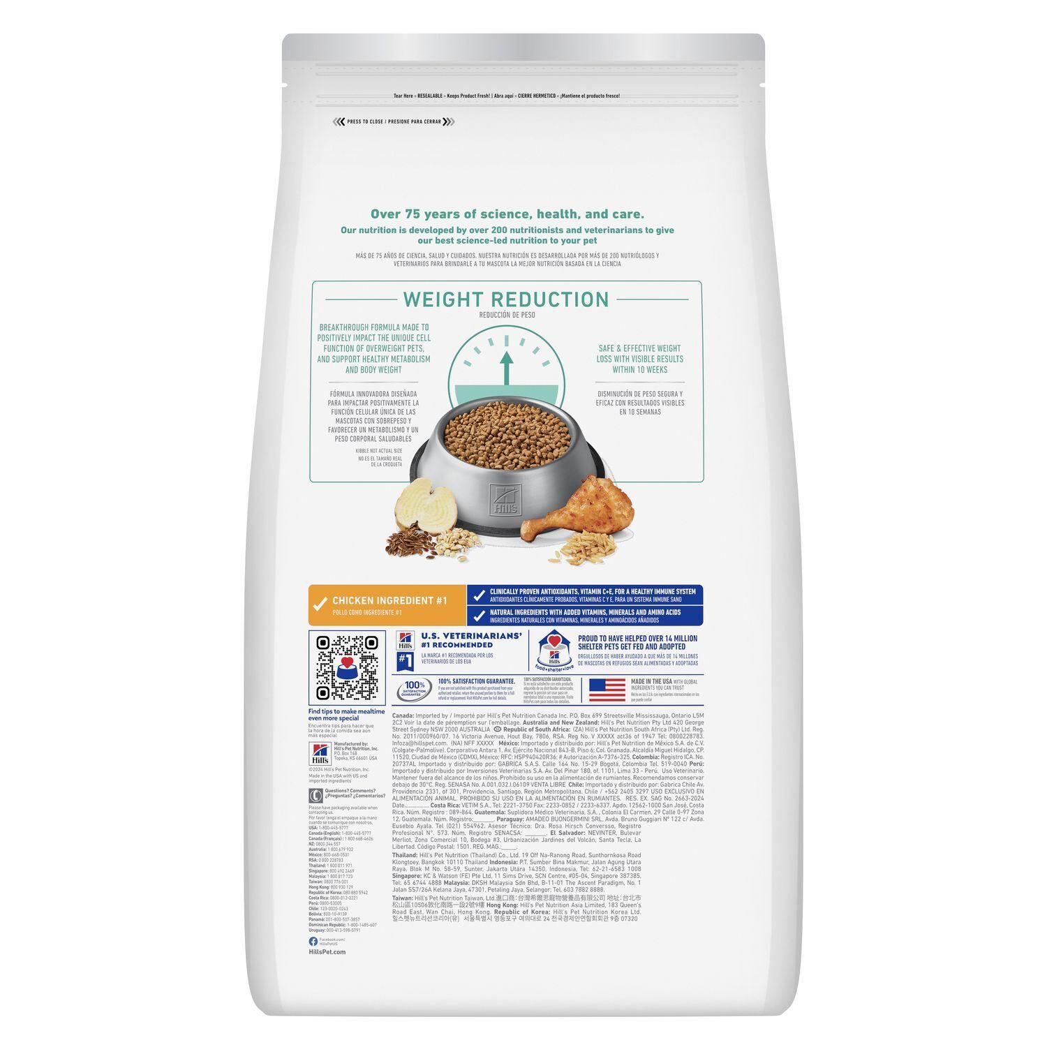 Hill's Science Diet Adult Perfect Weight Small & Mini Chicken & Brown Rice Recipe Dog Food, 12.5-Lb