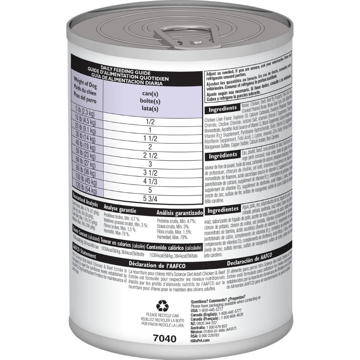 Hill's Science Diet Adult Chicken & Beef Entrée Dog Food, 13-Oz