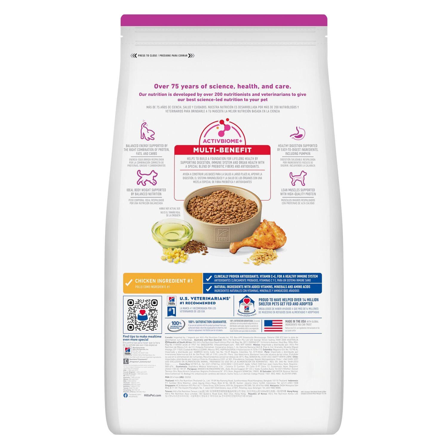 Hill's Science Diet Adult Small & Mini Chicken & Brown Rice Recipe Dog Food, 15.5-Lb