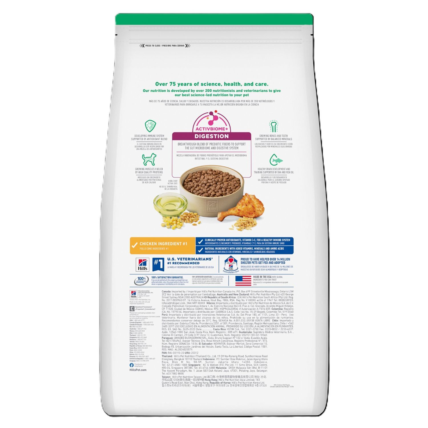 Hill's Science Diet Puppy Chicken & Brown Rice Recipe, 15.5-Lb